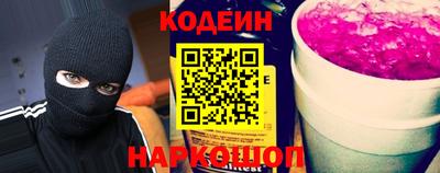 альфа пвп Краснодар