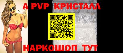PSILOCYBIN Краснокаменск