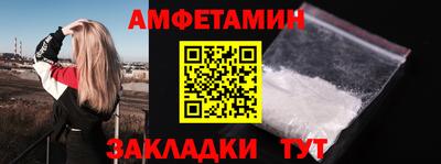 PSILOCYBIN Краснокаменск