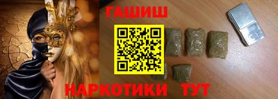 альфа пвп Краснодар