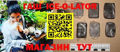 альфа пвп Краснодар