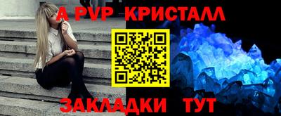 ешки Краснознаменск