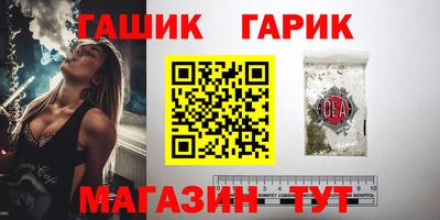 альфа пвп Краснодар
