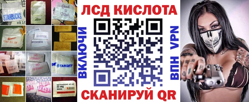 наркотики  Клинцы  Лсд 25 экстази ecstasy 