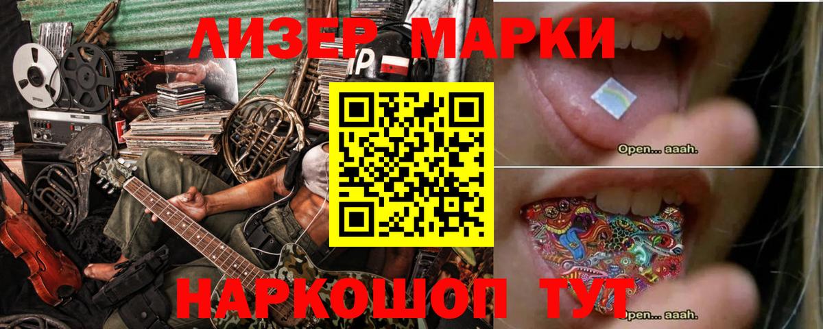 LSD-25 экстази ecstasy  Вход с VPN  ЛСД экстази ecstasy  Клинцы 