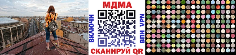 МДМА кристаллы Клинцы