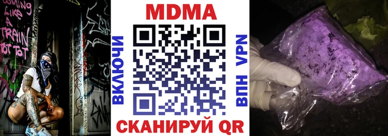 KRAKEN ТОР  Клинцы  МДМА VHQ 