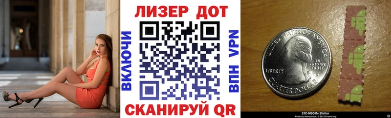 Марки N-bome 1500мкг  Клинцы 