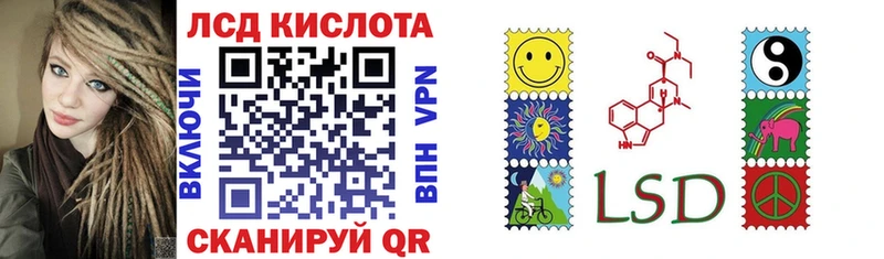 Марки NBOMe 1,5мг Клинцы