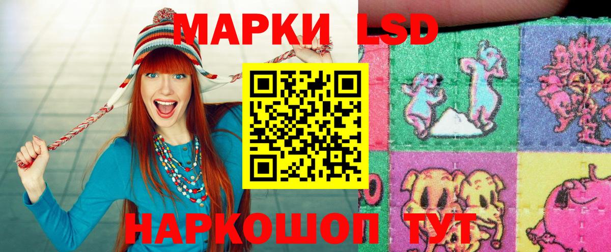 Наркотические марки 1500мкг  Марки NBOMe  Клинцы  Наркотические марки 1500мкг  Вход с VPN 