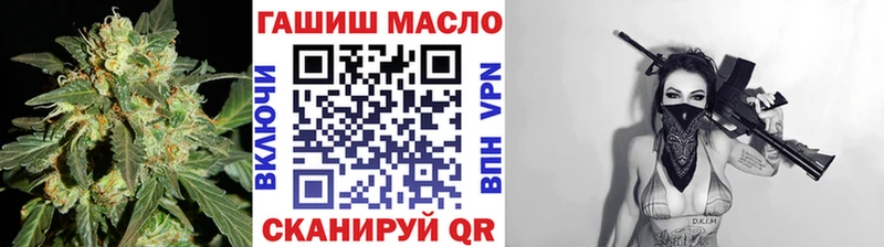 ТГК концентрат  MEGA маркетплейс  Клинцы  даркнет сайт 
