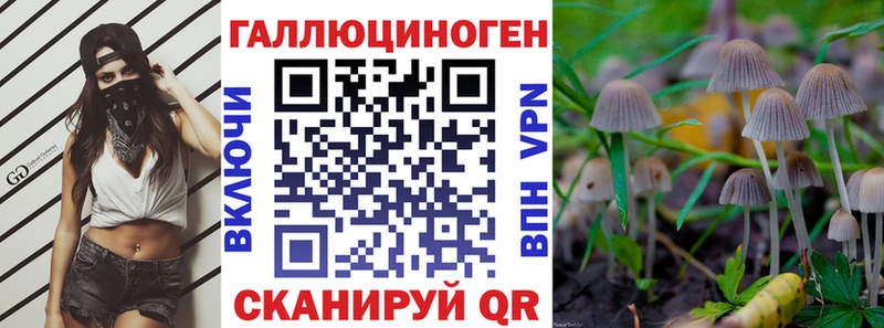 Галлюциногенные грибы прущие грибы Клинцы