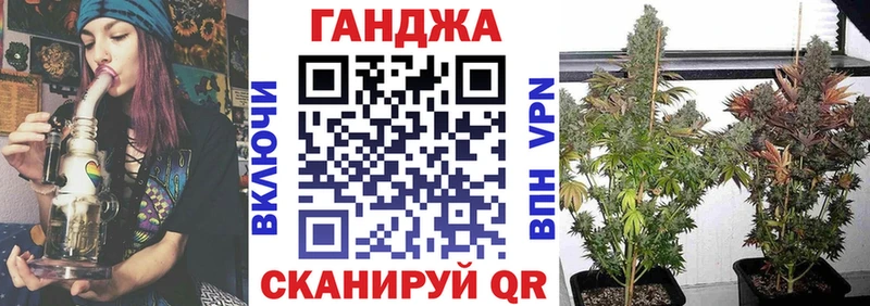 Конопля White Widow  Клинцы 