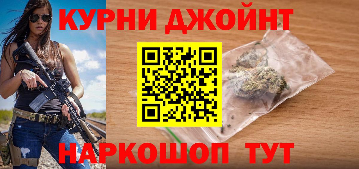 Каннабис ГИДРОПОН  Марихуана OG Kush  Вход с VPN  Клинцы 